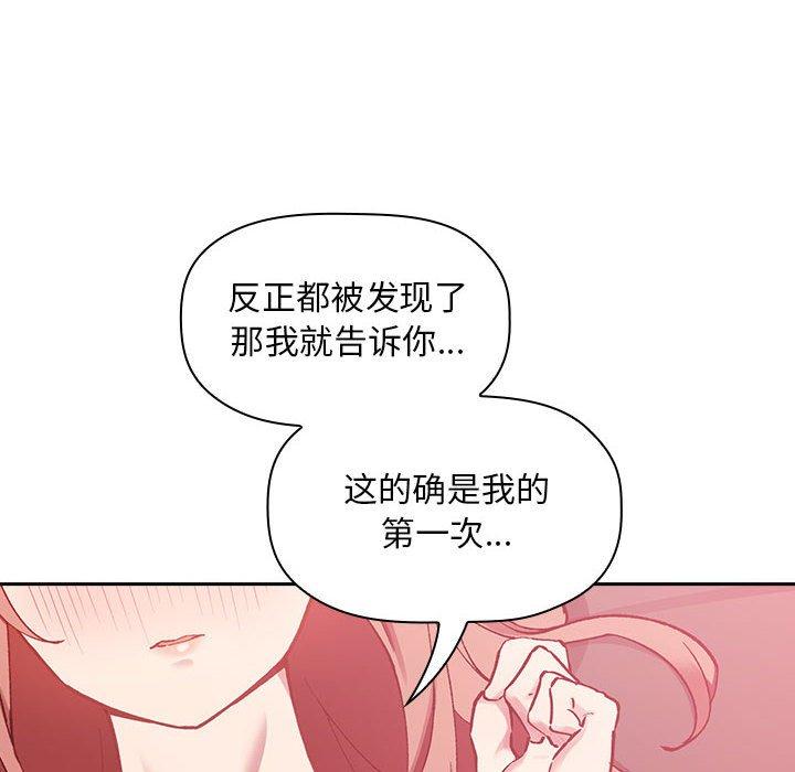 第22话 - 第40.jpg页