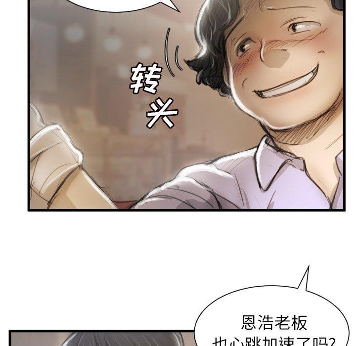 第9话 - 第40.jpg页