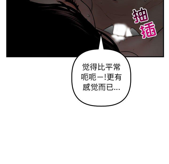 第50话 - 第40.jpg页