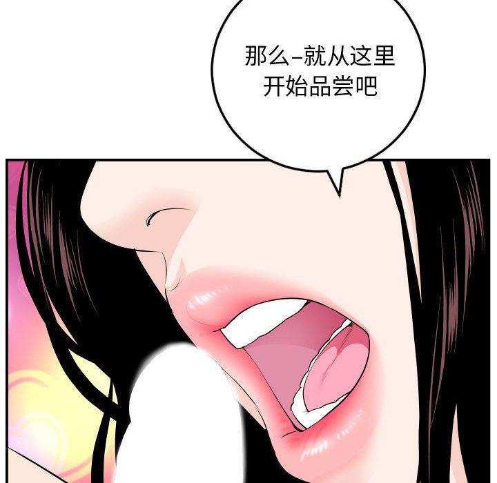 第58话 - 第40.jpg页