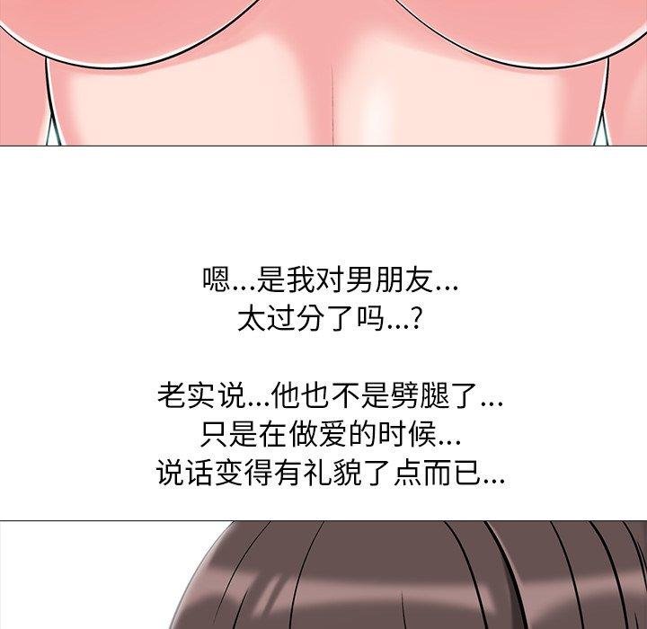 第5话 - 第40.jpg页