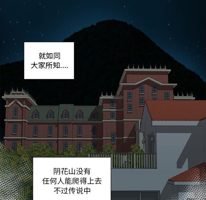 第10话 - 第40.jpg页