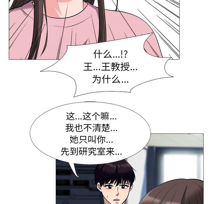 第17话 - 第40.jpg页