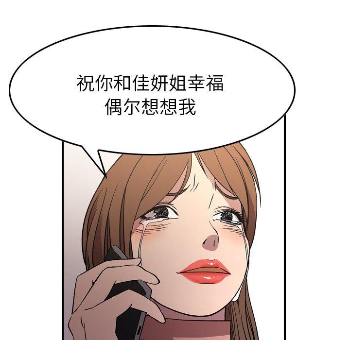 第103话 - 第40.jpg页