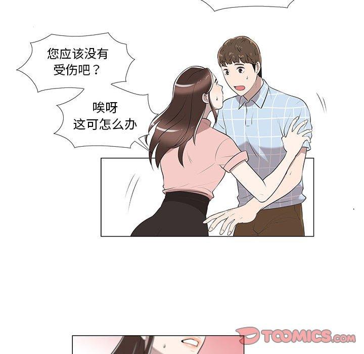 第8话 - 第40.jpg页