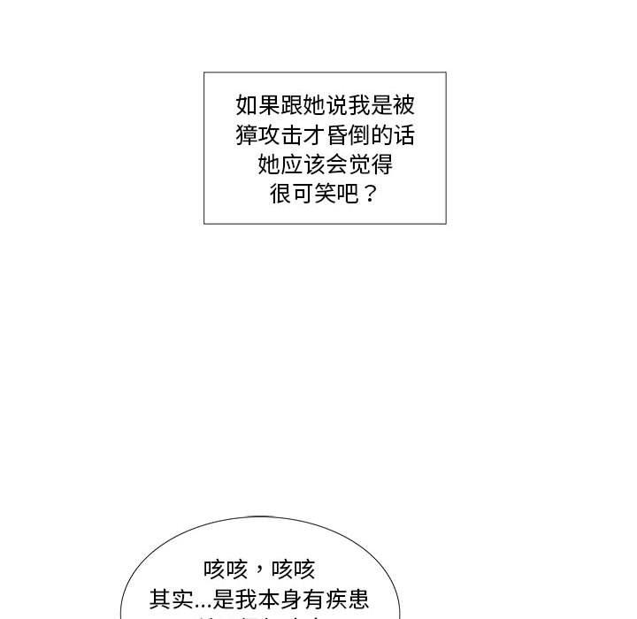 第21话 - 第40.jpg页
