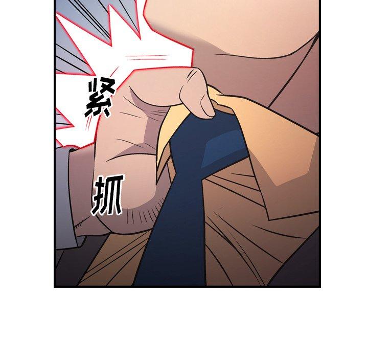 第74话 - 第40.jpg页