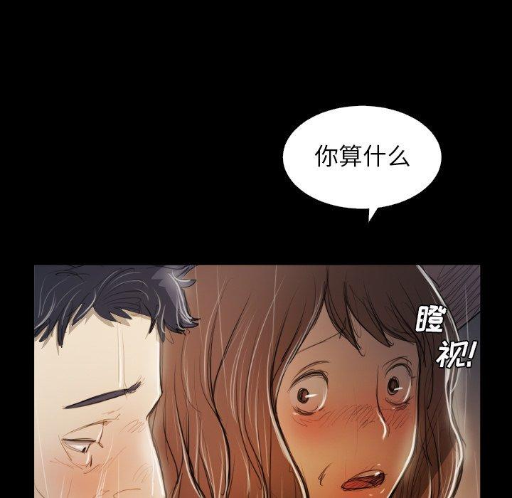 第30话 - 第40.jpg页