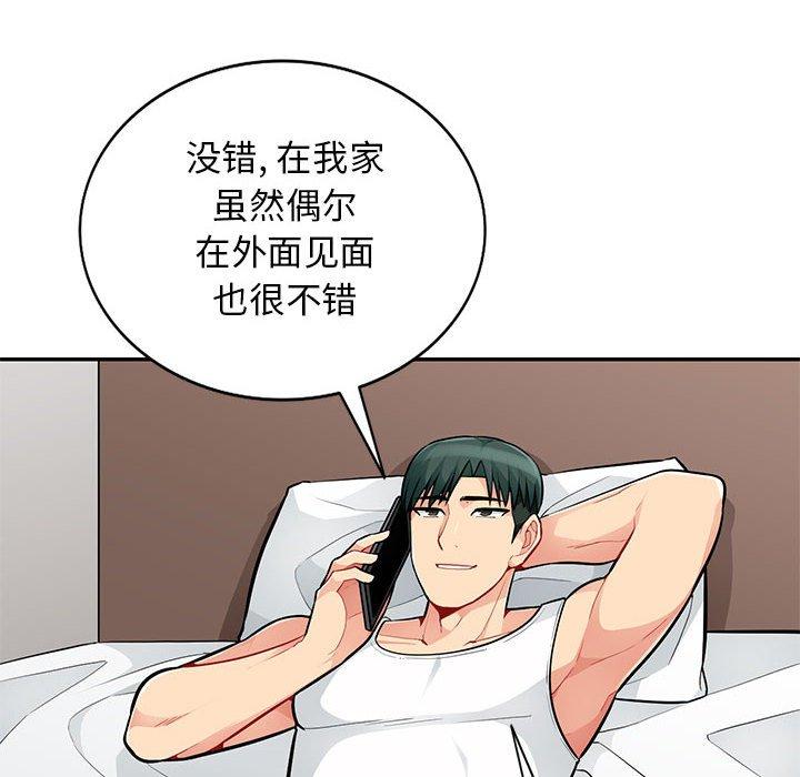 第47话 - 第40.jpg页