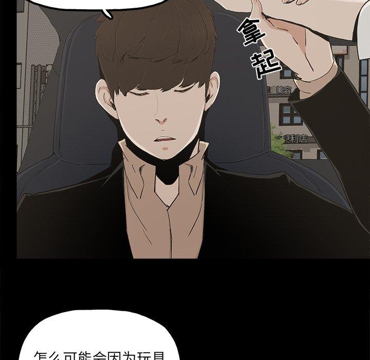 第26话 - 第40.jpg页
