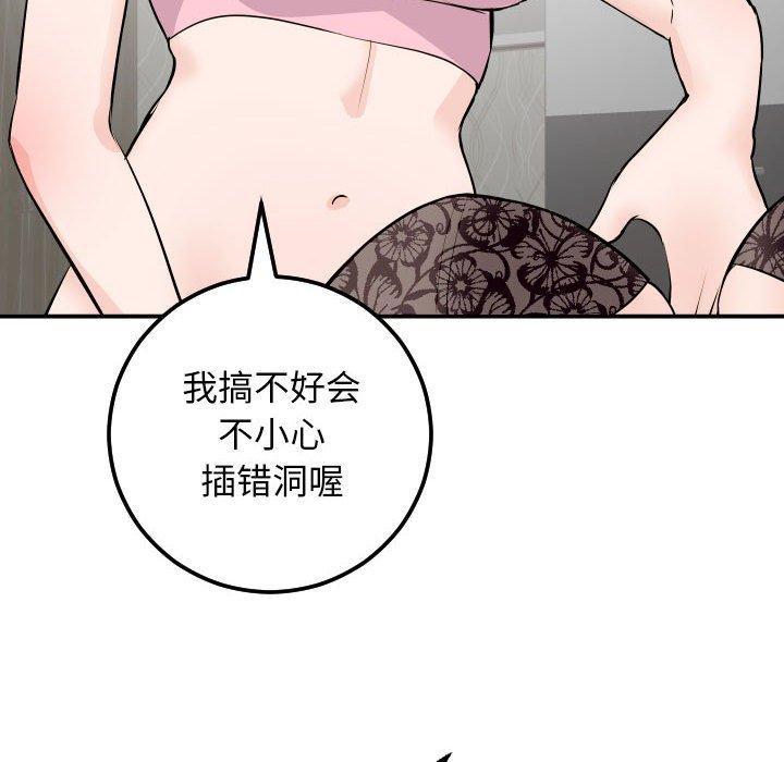 第52话 - 第40.jpg页