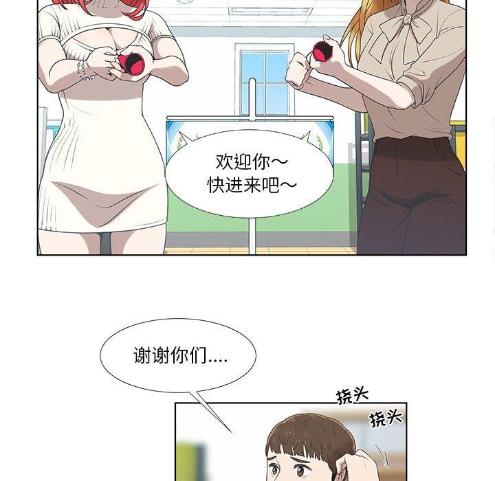 第9话 - 第40.jpg页