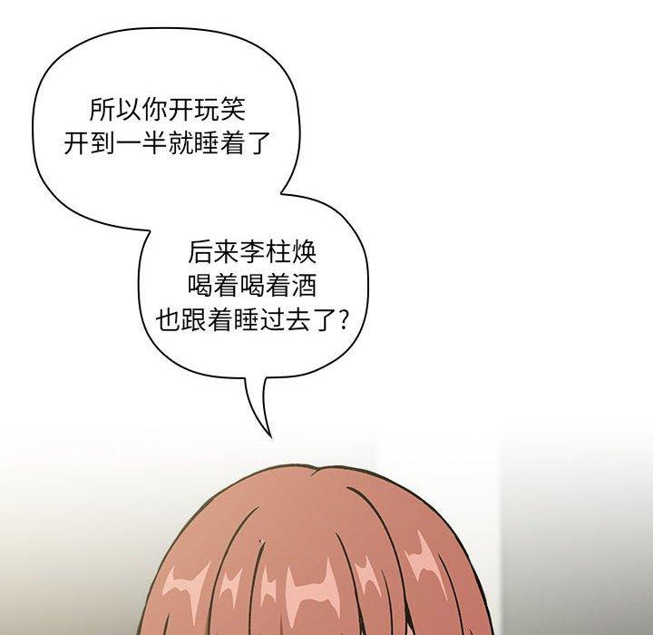 第32话 - 第40.jpg页
