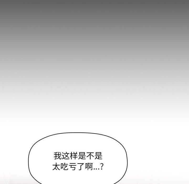 第44话 - 第40.jpg页
