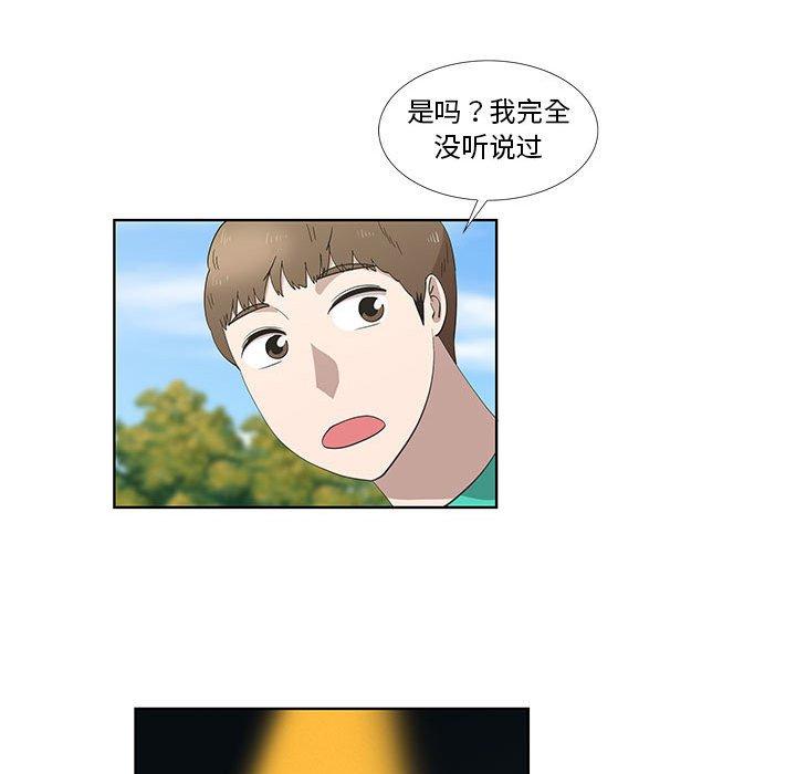 第26话 - 第40.jpg页