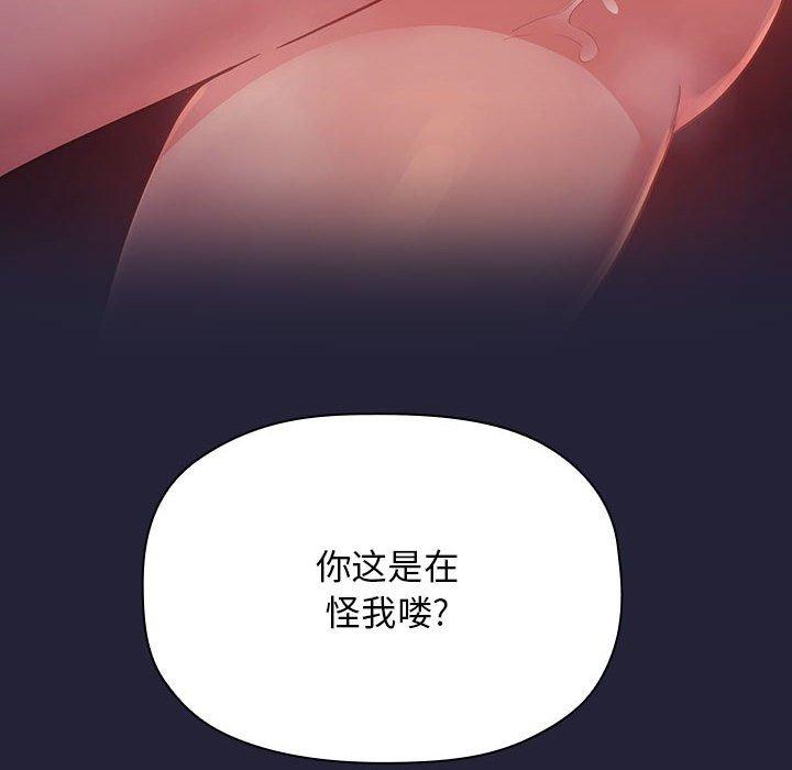 第47话 - 第40.jpg页