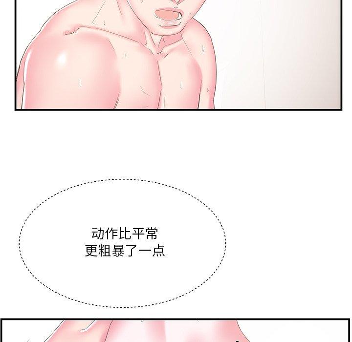 第16话 - 第40.jpg页
