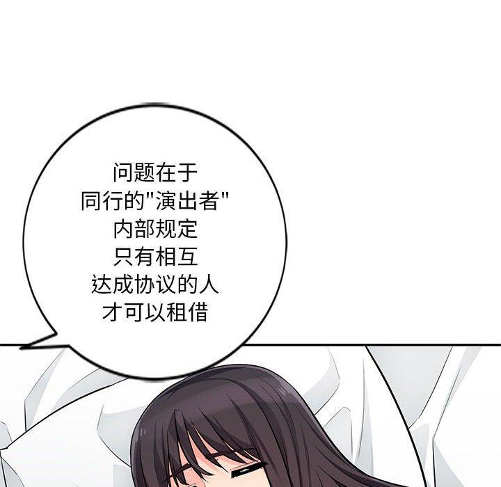 第49话 - 第40.jpg页