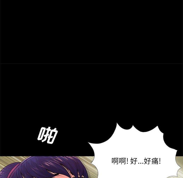 第10话 - 第40.jpg页