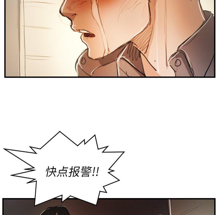 第25话 - 第40.jpg页