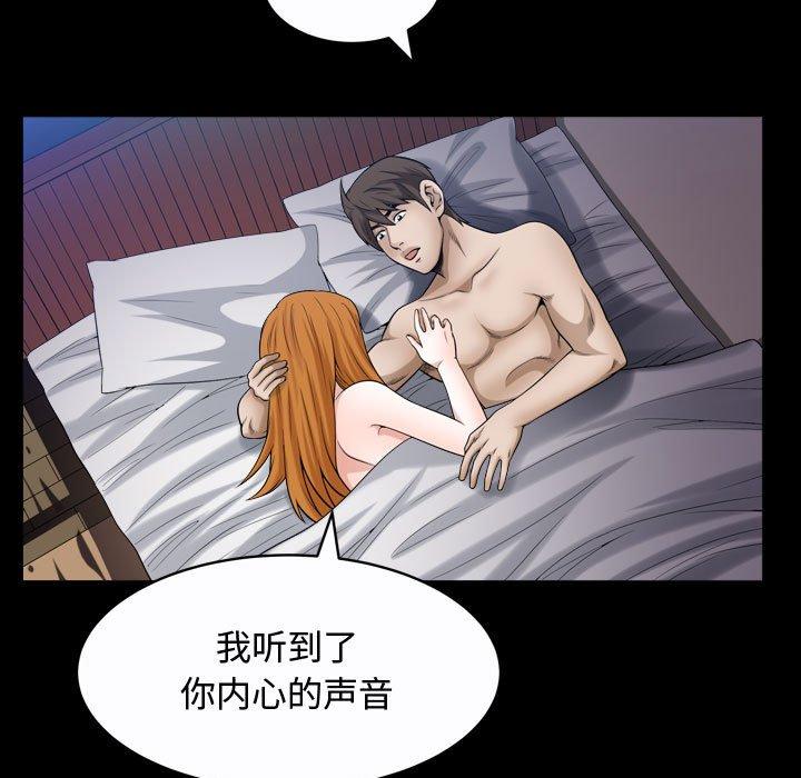 第24话 - 第40.jpg页
