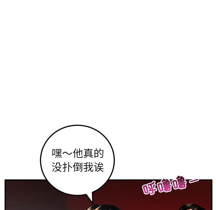 第48话 - 第40.jpg页