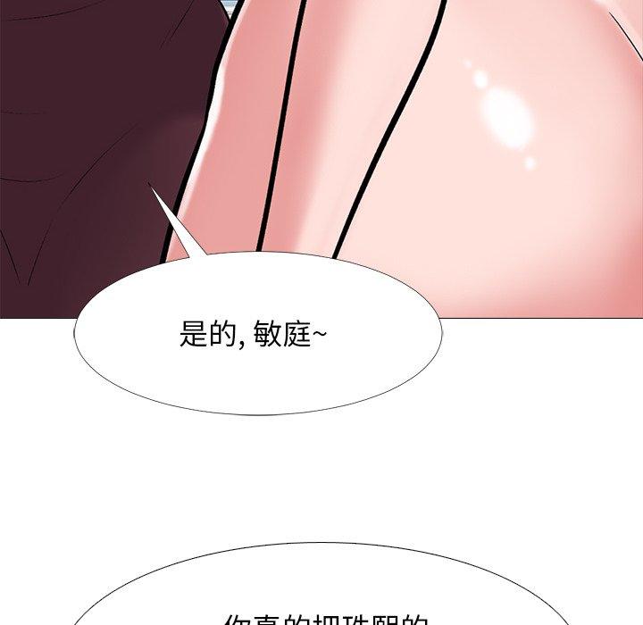 第41话 - 第40.jpg页