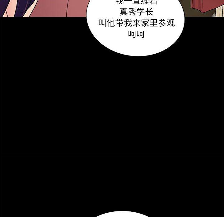 第7话 - 第40.jpg页