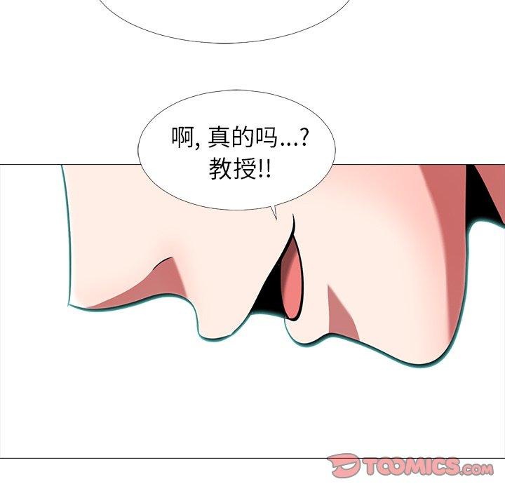 第13话 - 第40.jpg页