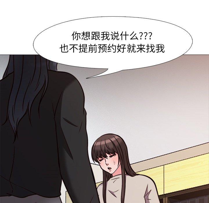 第28话 - 第40.jpg页
