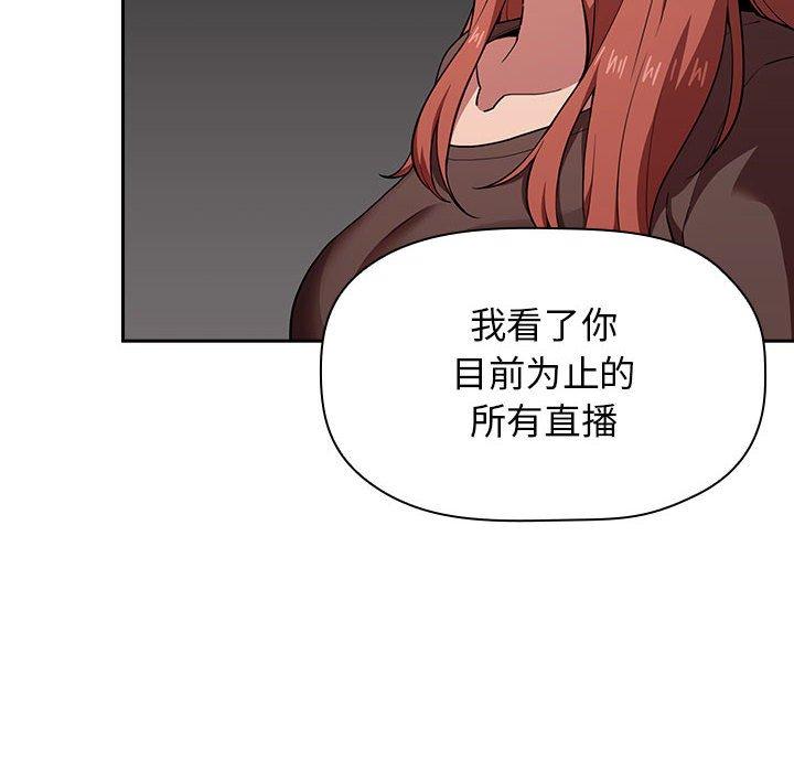 第14话 - 第40.jpg页