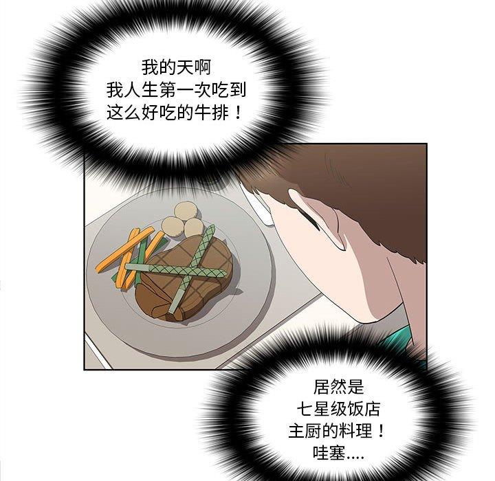 第25话 - 第40.jpg页