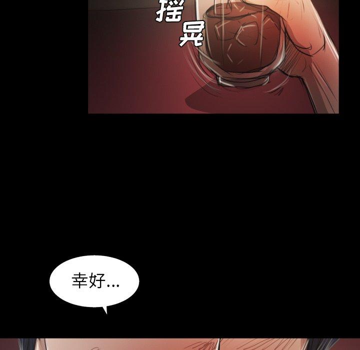 第23话 - 第40.jpg页