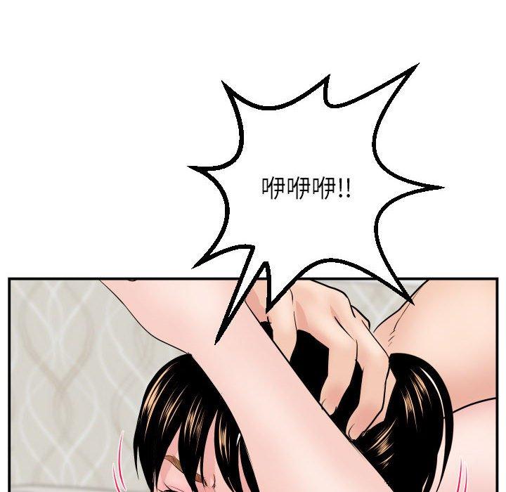 第45话 - 第40.jpg页