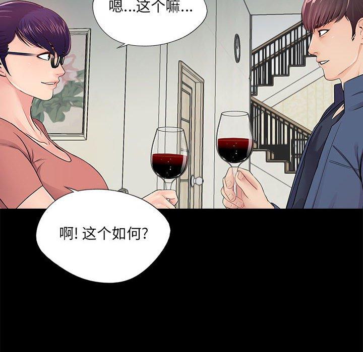 第8话 - 第40.jpg页