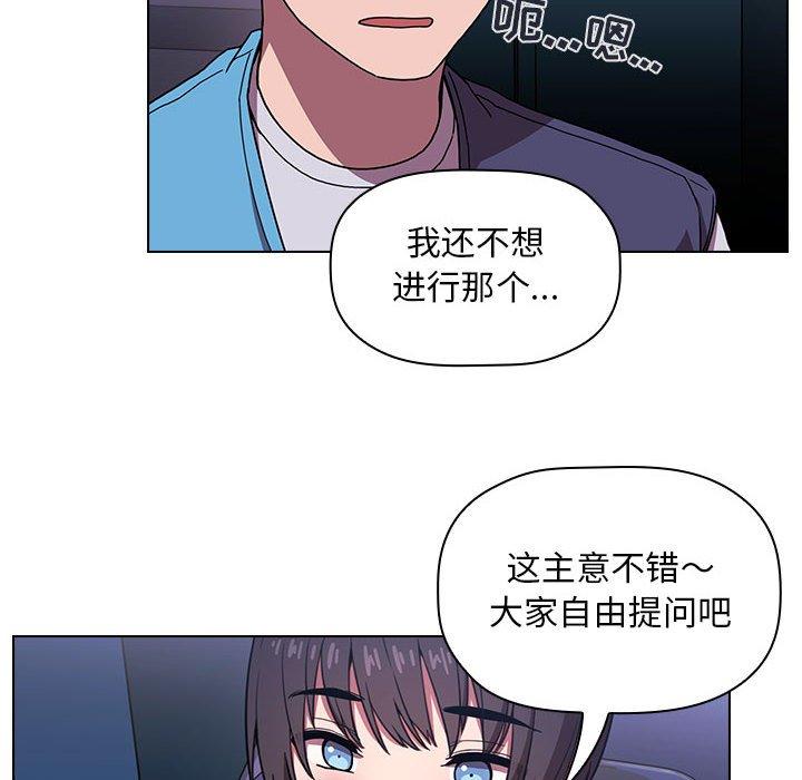 第5话 - 第40.jpg页