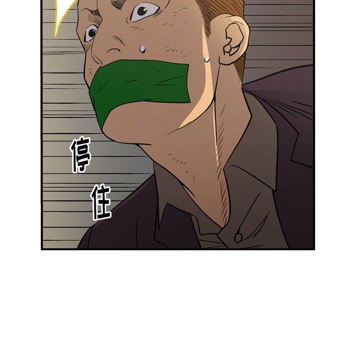 第76话 - 第40.jpg页