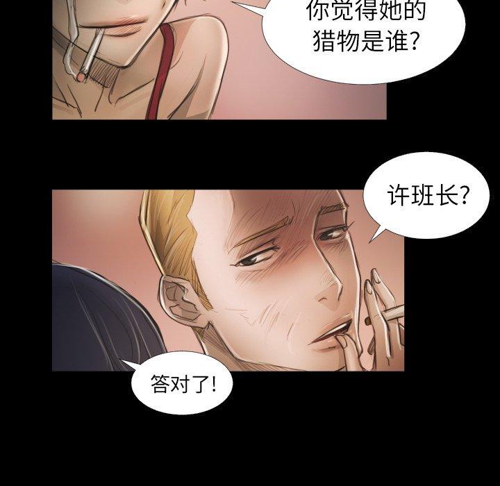 第14话 - 第40.jpg页