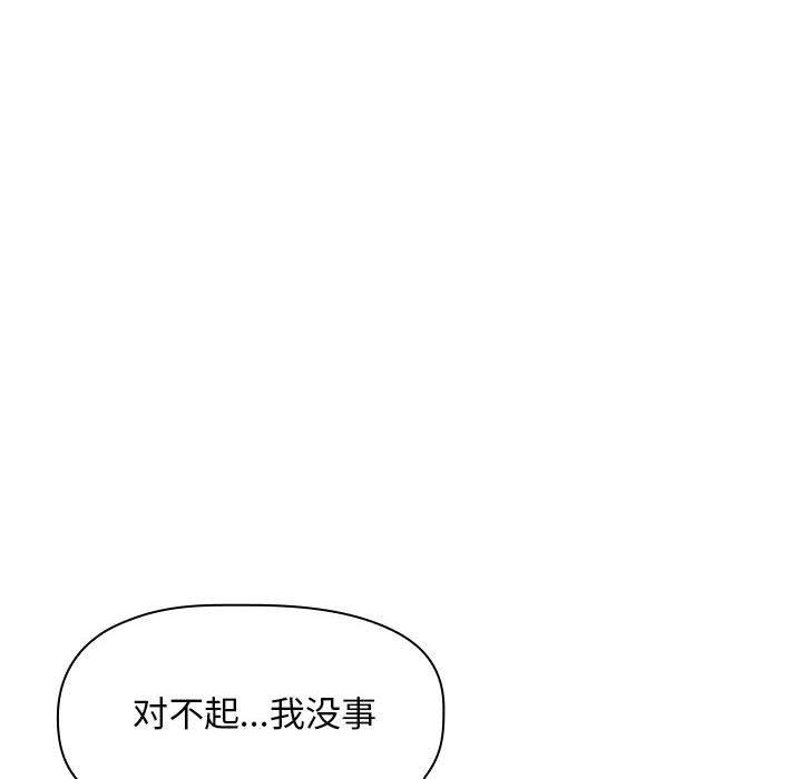 第25话 - 第40.jpg页