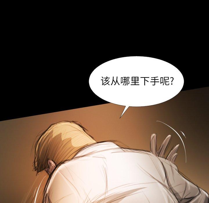第22话 - 第40.jpg页