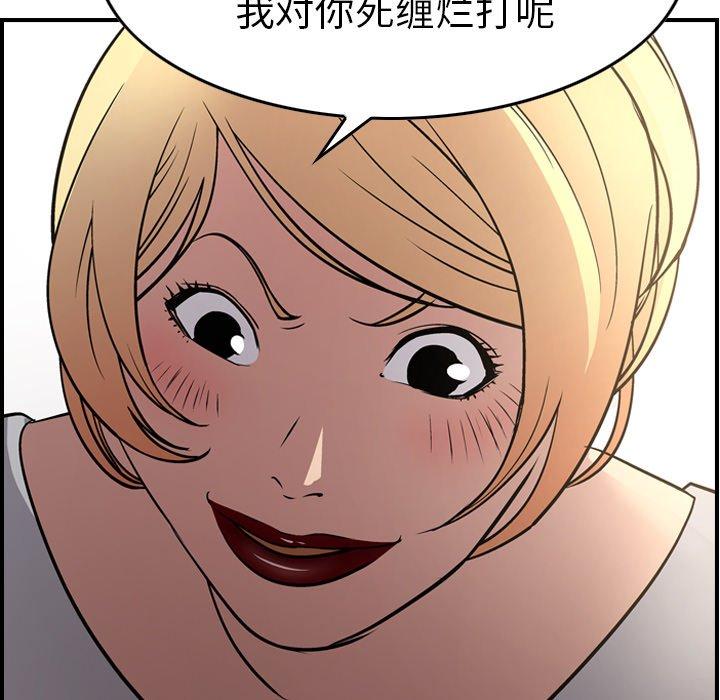 第53话 - 第40.jpg页