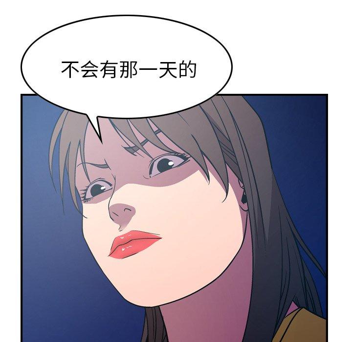 第80话 - 第40.jpg页