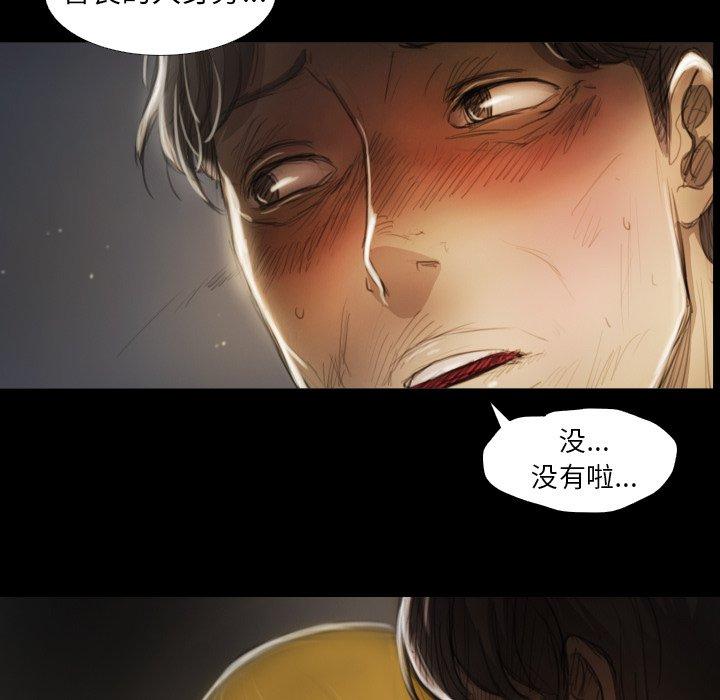 第12话 - 第40.jpg页