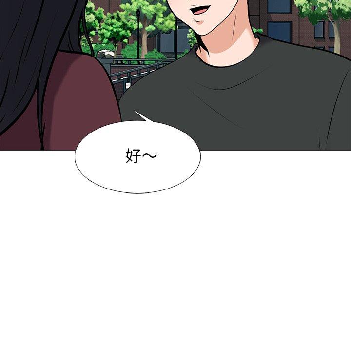 第43话 - 第40.jpg页