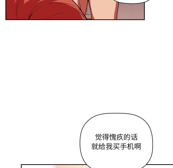 第39话 - 第40.jpg页