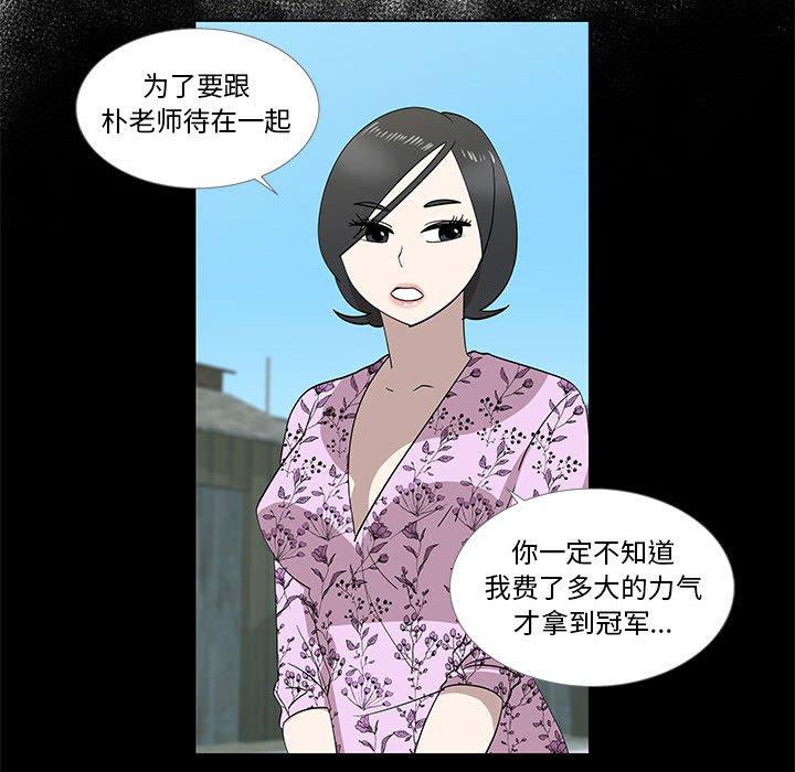 第29话 - 第40.jpg页