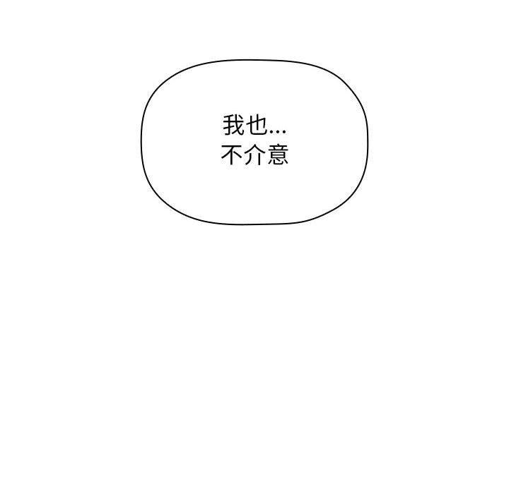 第33话 - 第40.jpg页