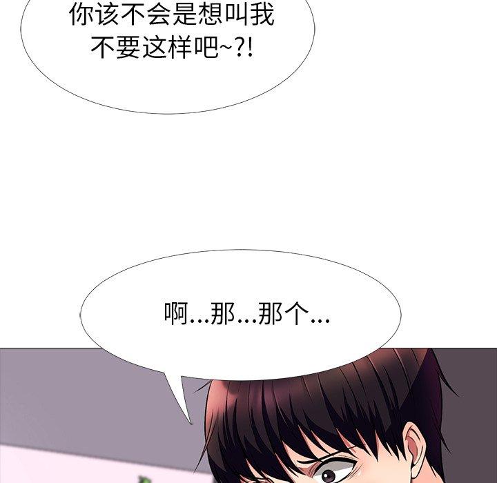 第10话 - 第40.jpg页