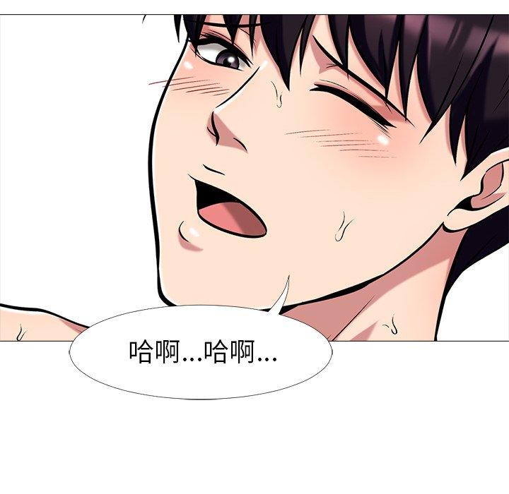第2话 - 第40.jpg页