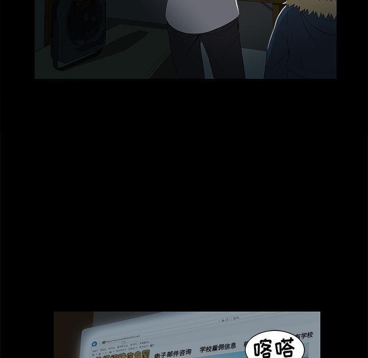 第2话 - 第40.jpg页